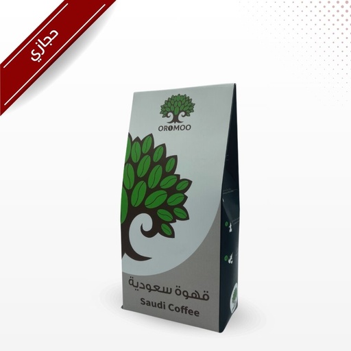 قهوة سعودية (حجازي ) 250 جـرام