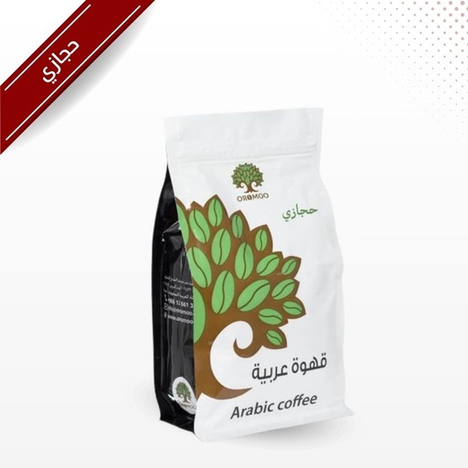 قهوة عربية (حجازي) 500 جـرام